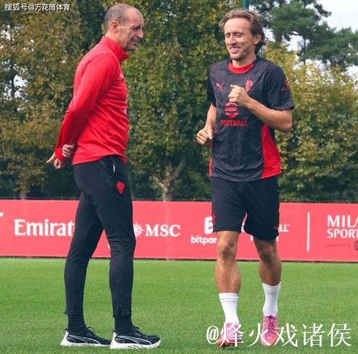 前国米队长将回归意甲?AC米兰主帅亲自出马:愿降薪联手莫德里奇 前国米队长将回归意甲?AC米兰主帅亲自出马:愿降薪联手莫德里奇