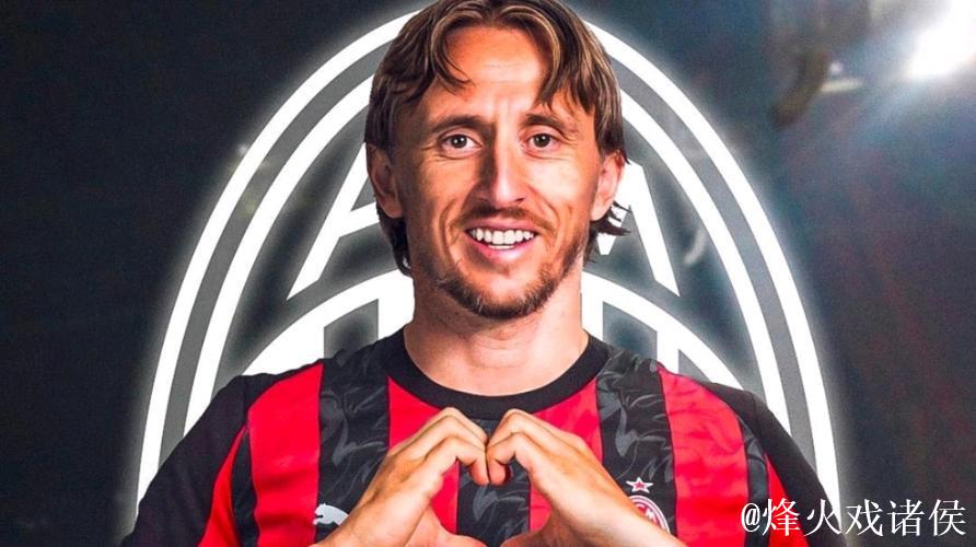 前国米队长将回归意甲?AC米兰主帅亲自出马:愿降薪联手莫德里奇 前国米队长将回归意甲?AC米兰主帅亲自出马:愿降薪联手莫德里奇