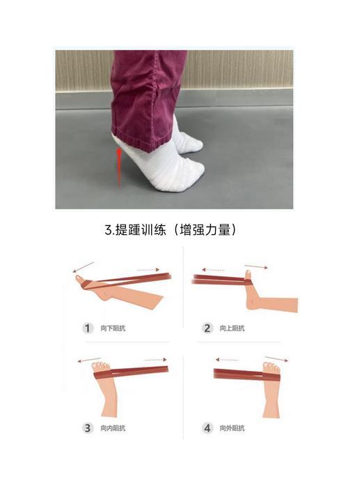 踝关节扭伤别乱动 居家康复需要学会这9个动作