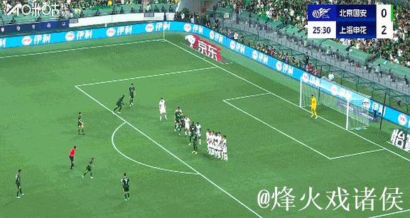 天王山战落败 国安交出榜首 承认差距但绝不放弃 天王山战落败 国安交出榜首 承认差距但绝不放弃