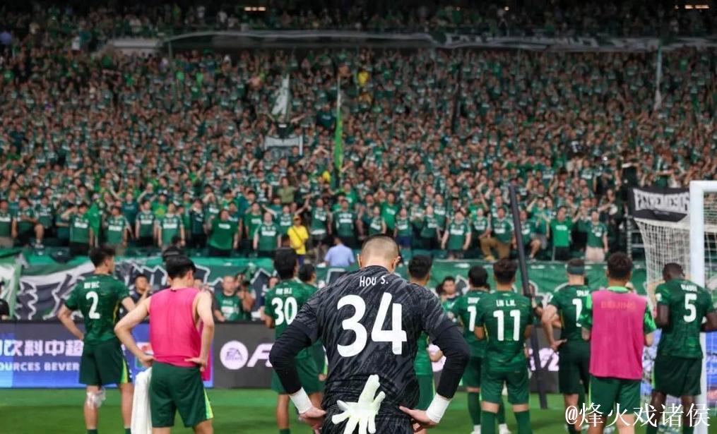 天王山战落败 国安交出榜首 承认差距但绝不放弃 天王山战落败 国安交出榜首 承认差距但绝不放弃