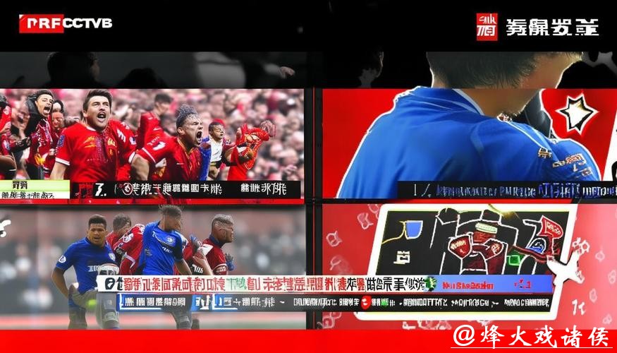 如何通过多渠道观看2026年世界杯现场直播 如何通过多渠道观看2026年世界杯现场直播