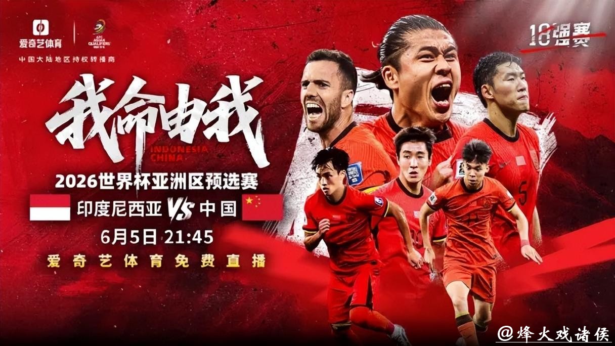 免费高清世界杯在线直播 免费高清世界杯在线直播