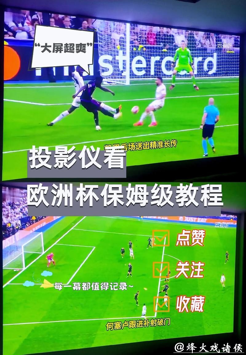 免费观看世界杯现场直播的最佳途径是什么? 免费观看世界杯现场直播的最佳途径是什么?