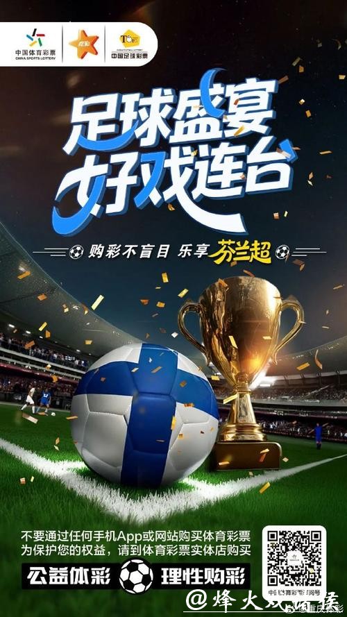 参与世界杯竞猜投注,畅享足球激情 参与世界杯竞猜投注,畅享足球激情