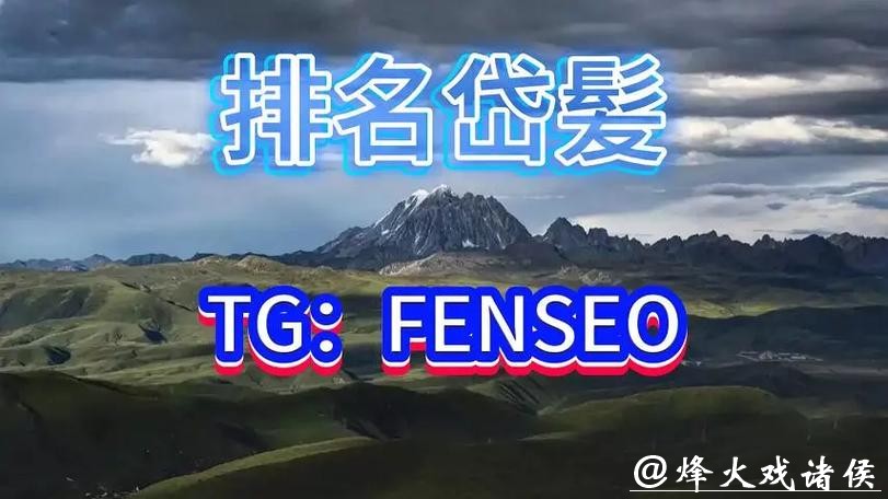 最新世界杯买球平台排行榜 最新世界杯买球平台排行榜