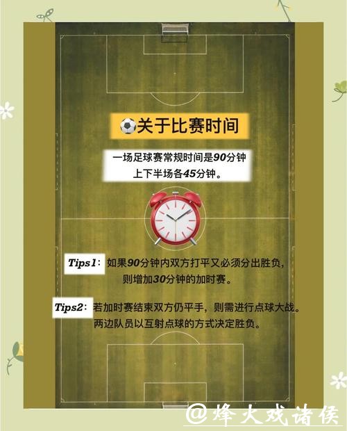 2026年世界杯投注站详解指南 2026年世界杯投注站详解指南
