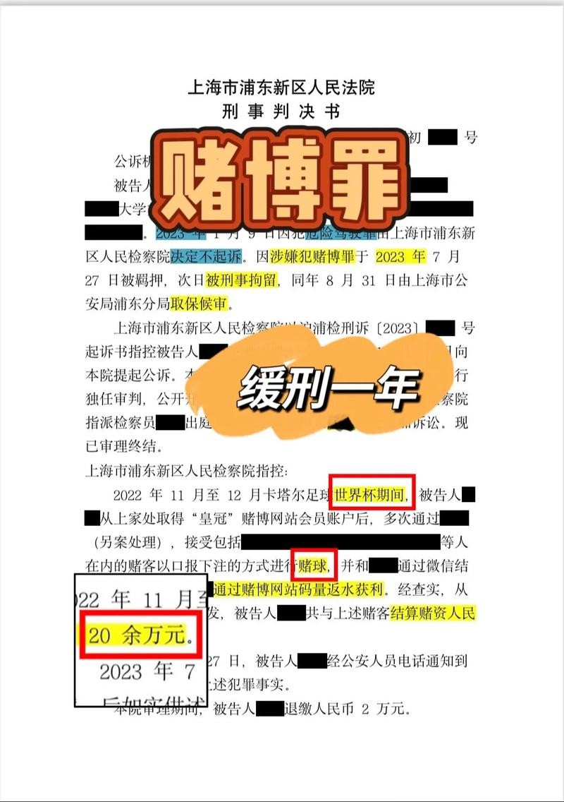 世界杯真人下注平台推荐