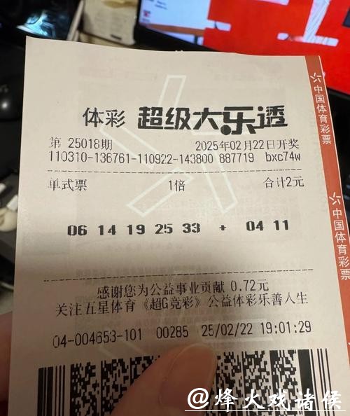 如何安全便捷地进行世界杯网上投注